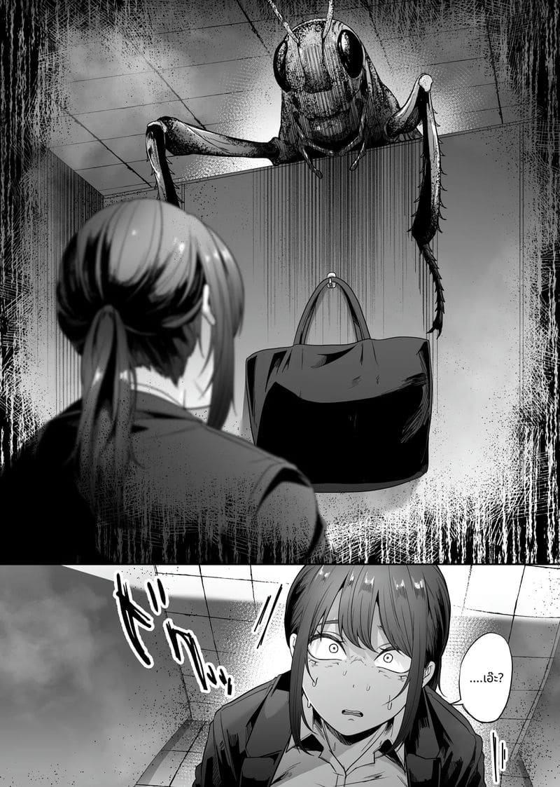 ห้องน้ำแมลงสุดสยอง